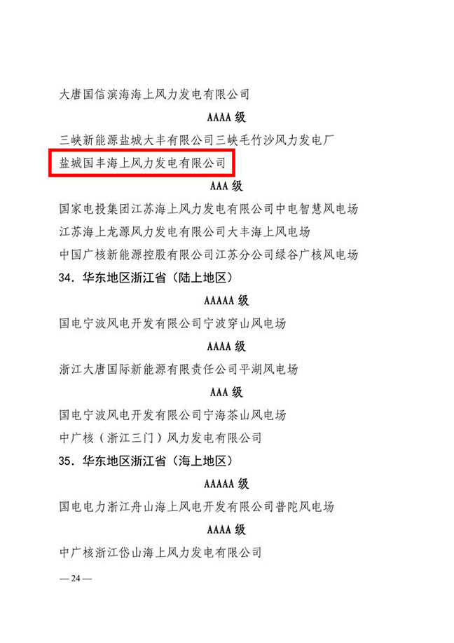 大发welcome首页(中国)官网登录入口