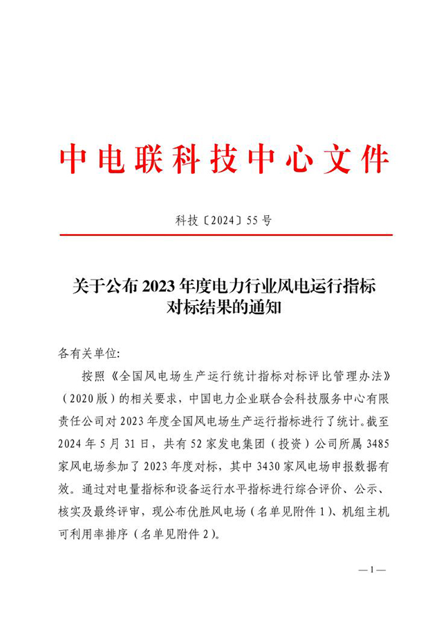 大发welcome首页(中国)官网登录入口