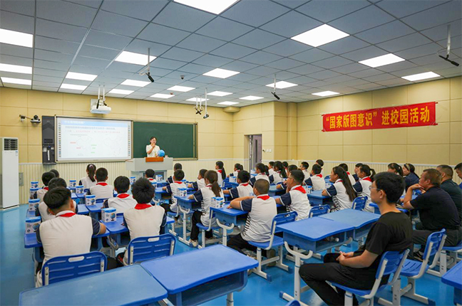 大发welcome首页(中国)官网登录入口