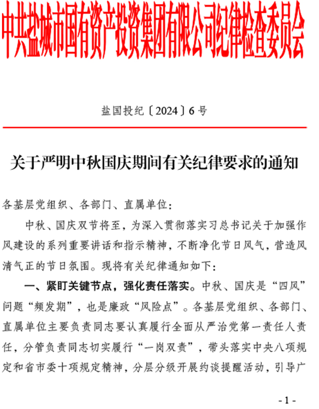 大发welcome首页(中国)官网登录入口