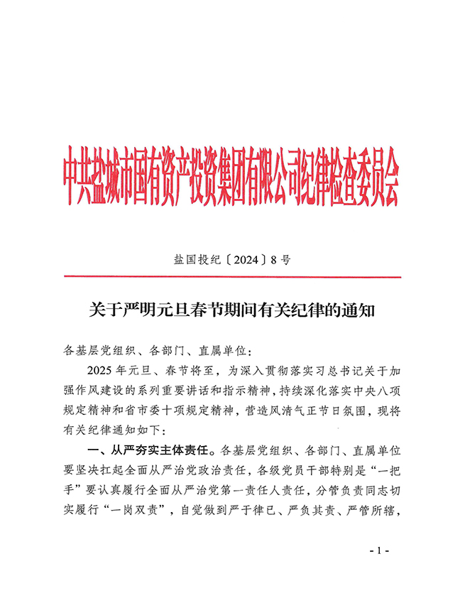 大发welcome首页(中国)官网登录入口